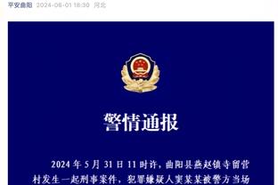 统治级表现？国米联赛20轮17胜3平狂轰52球，12分优势领跑