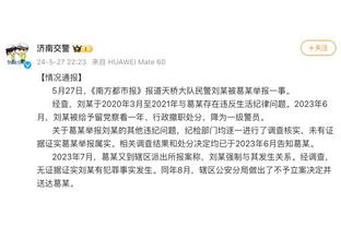 马龙谈截止日：我不认为有必要去解决一些根本不存在的问题