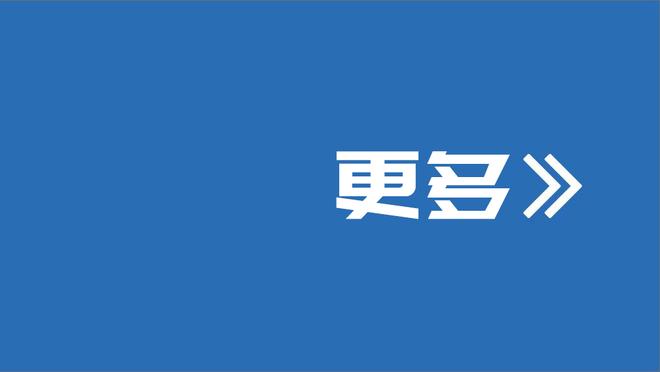 马丁内斯：C罗可为年轻球员提供经验，要有效利用葡萄牙的攻击手