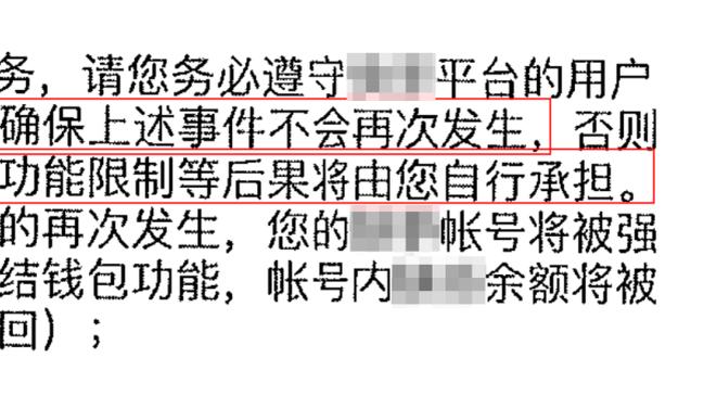 北青：马宁等4名中国裁判不出意外将参与亚洲杯淘汰赛执法工作