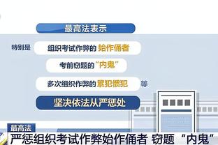 ?哈登快船生涯4次助攻上双且至少命中5个三分 已是队史第二多