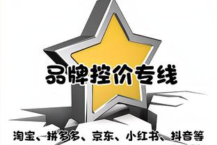 莺歌谈雷霆：SGA将持续带给我们压力 他们还有很棒的防守球员