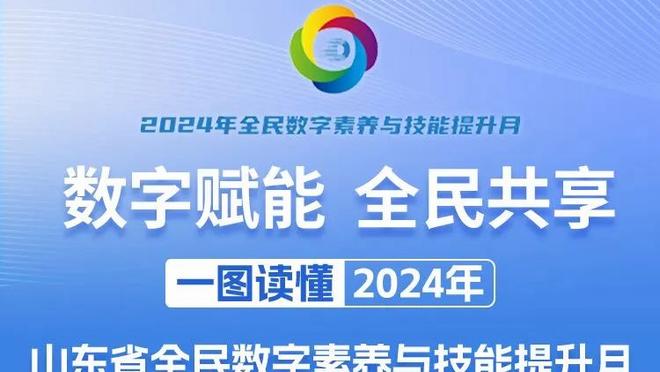 里程碑！赵继伟生涯助攻数达2273次 超越吕晓明升至CBA历史第6位