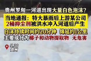 塔图姆：霍福德是一位极好的队友 能够拥有他是种幸运