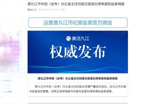 雷竞技下载最新版ios截图4