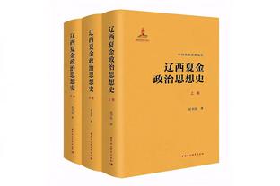 德甲官方悼念贝肯鲍尔：过去、现在、永远都是真正的偶像