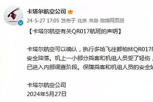 杨侃团队媒体人谈猛龙主帅暴怒：若竞技体育不真实了 不如看五月天