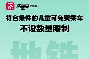 土媒：加拉塔萨雷夏季头号目标是瓦拉内，计划展开接触