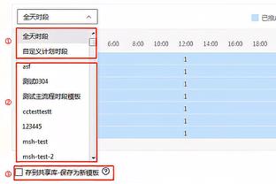 王猛：八村塁进首发后湖人的进攻变好了 湖人现在的首发攻防兼备